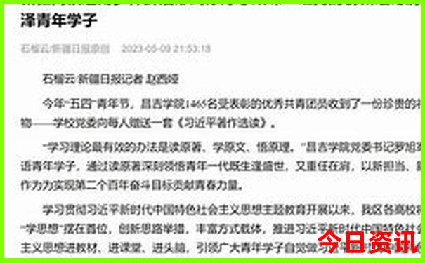 我国最热城市排名